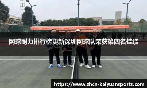 开元体育官方网站