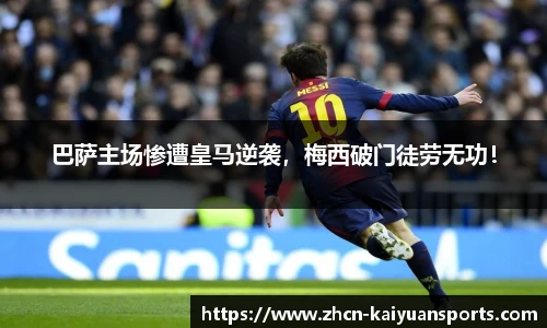 开元体育官方网站