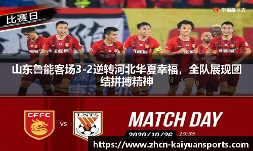 开元体育官方网站