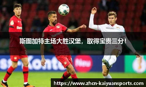 开元体育官方网站