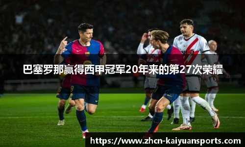 开元体育官方网站