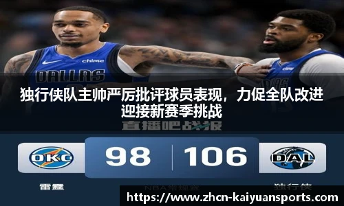 开元体育官方网站