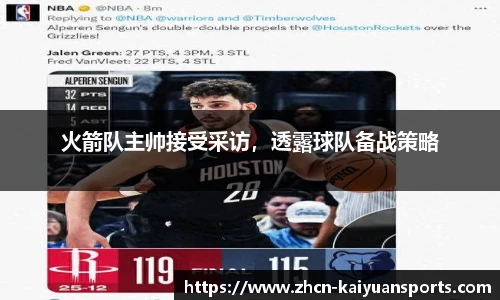 开元体育官方网站