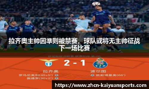 开元体育官方网站