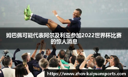 开元体育官方网站