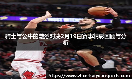 开元体育官方网站