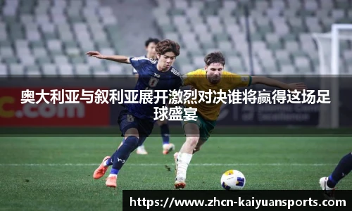 开元体育官方网站