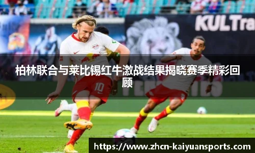 开元体育官方网站