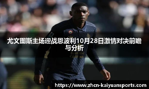 开元体育官方网站