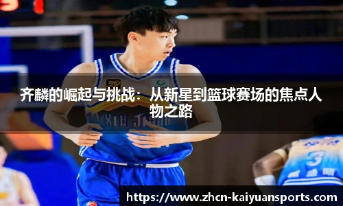 开元体育官方网站