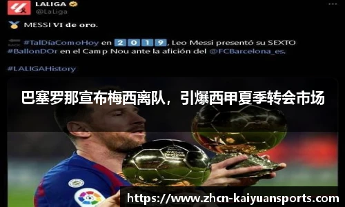 开元体育官方网站