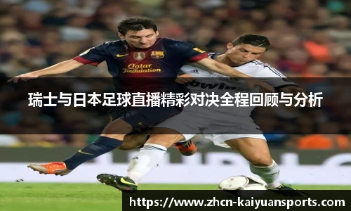 开元体育官方网站