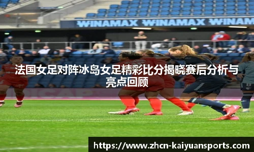 开元体育官方网站