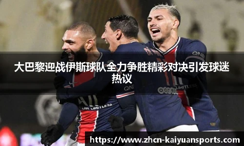 开元体育官方网站